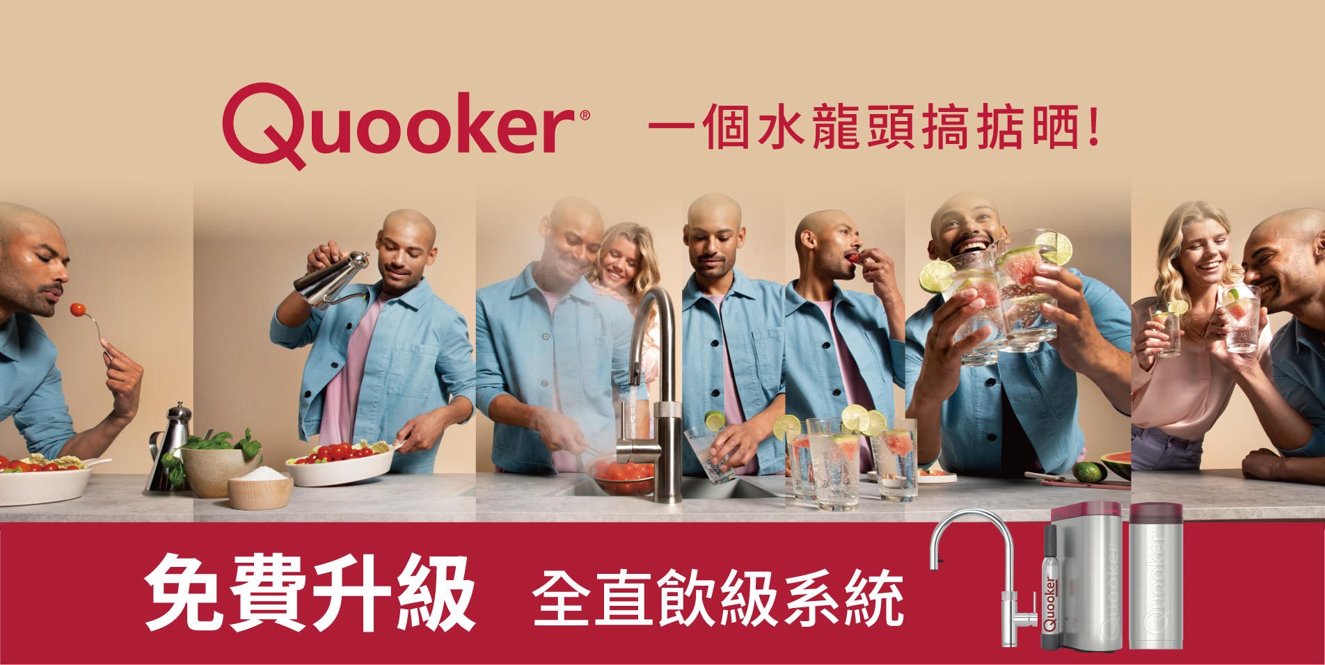 Quooker