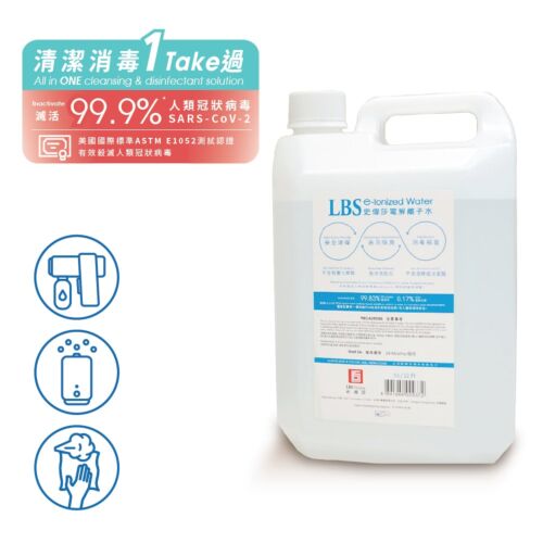 LBS Multifunctional Electrolyzed Ionized Disinfectant Water 5 Liters