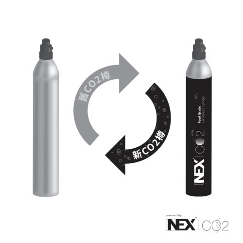 【舊樽換新】NEX 425g CO2 二氧化碳氣樽一換一