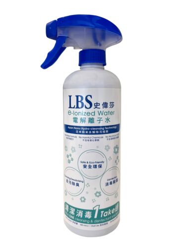 LBS Multifunctional Electrolyzed Ionized Disinfectant Water 500ml