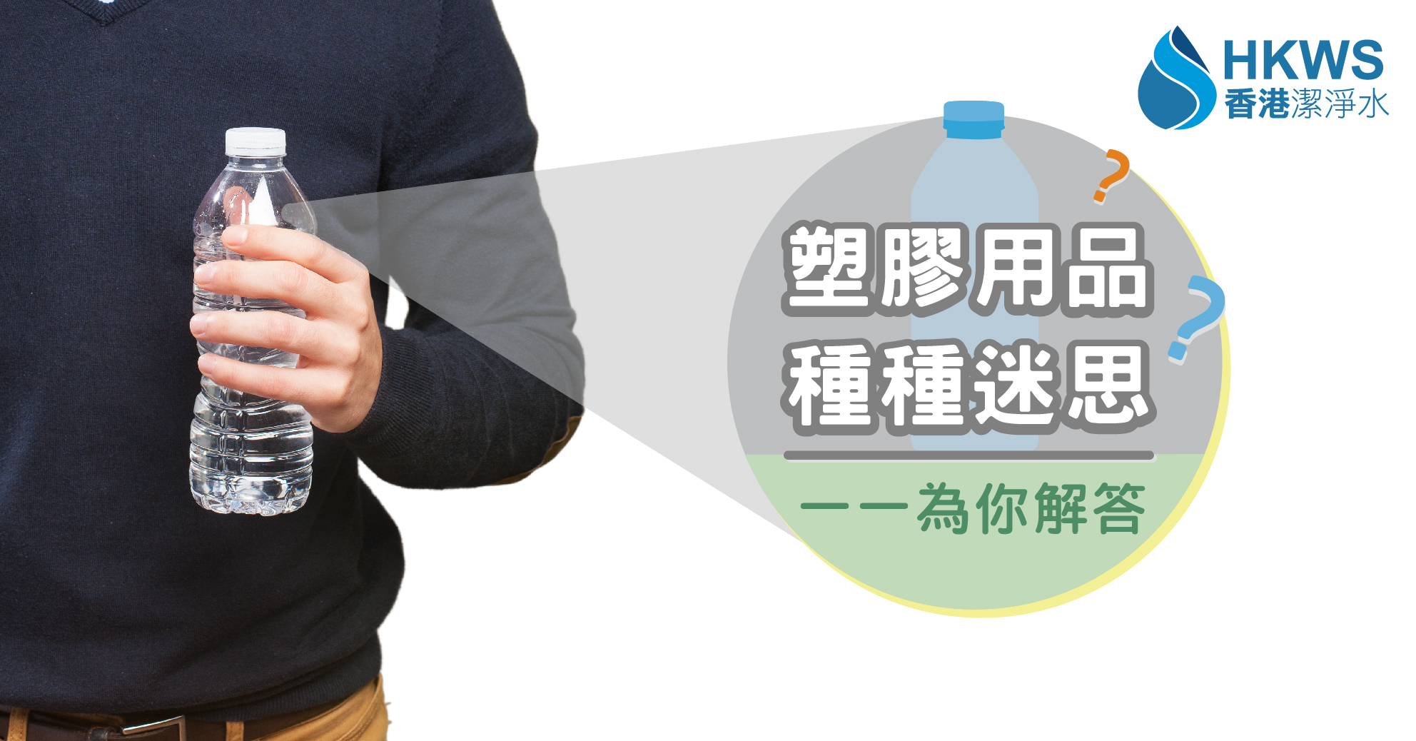 塑膠用品會導致癌症嗎?