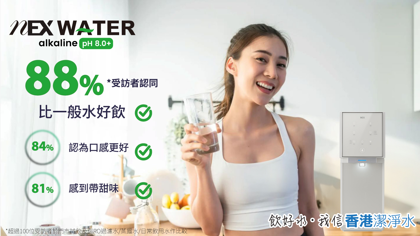 鹼鎂生活有甚麼好處?